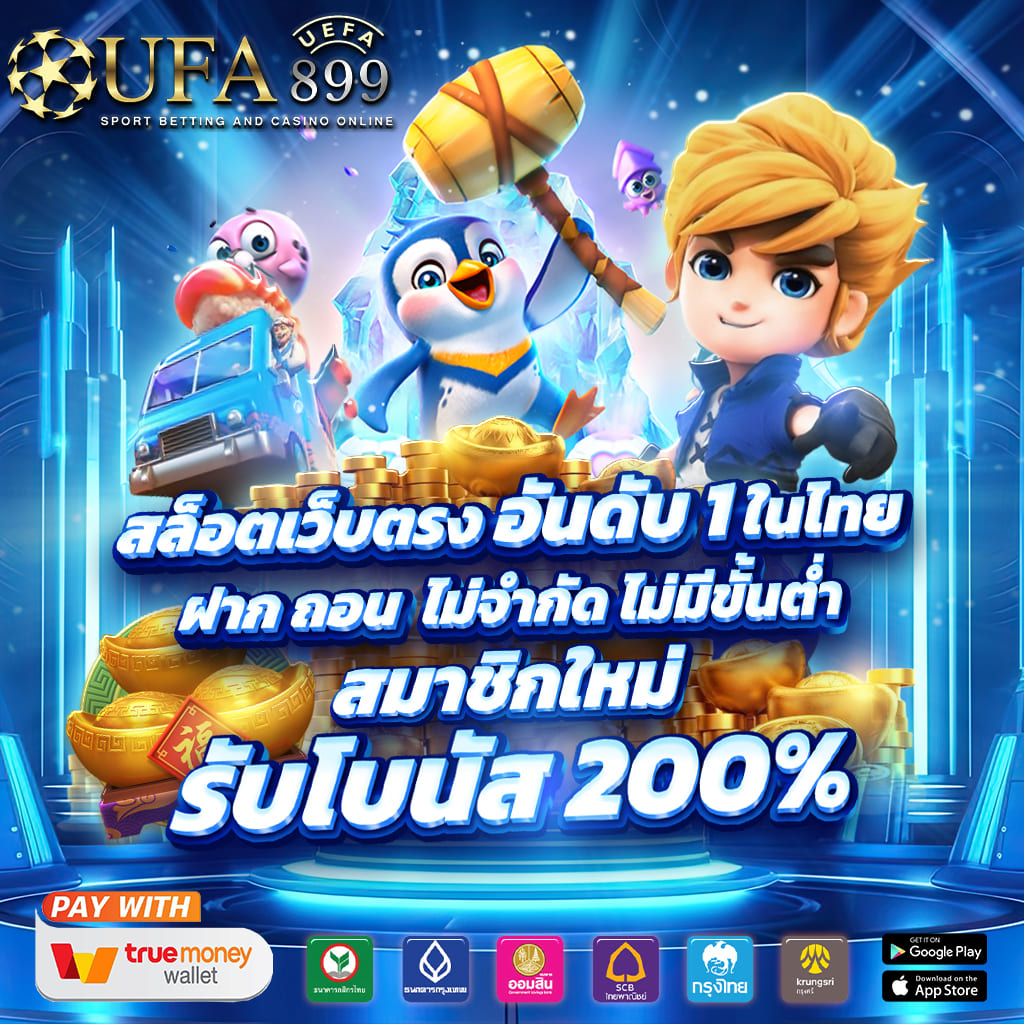 แอปพลิเคชันผลบอลสดที่ดีที่สุดสำหรับติดตามผลการแข่งขันฟุตบอล